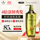 施華蔻（Schwarzkopf）生姜精華洗發(fā)露600ml  持久控油清爽蓬松洗發(fā)水 無(wú)硅油洗頭膏