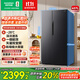容聲637升雙開門對開門電冰箱家用一級能效風(fēng)冷無霜變頻節(jié)能超薄大容量BCD-637WD11HP以舊換新國家補(bǔ)貼