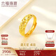 六福珠寶黃金戒指滿(mǎn)天星足金車(chē)花蛇肚實(shí)心活口戒指禮物 計價(jià) 約3.60克