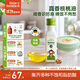小皮（Little Freddie）真香核桃油100ml冷拌熱炒油輔食用油佐餐油