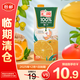 匯源100%橙汁1L果汁酸甜好喝【臨期清倉】