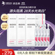潤百顏美白次拋精華美白淡斑面部精華活力VC護膚品化妝品華熙生物送女友 【美白提亮】次拋精華5支*6袋裝