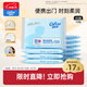 可心柔（COROU）抽紙 3層S碼40抽10包 保濕紙巾 云柔巾 親膚無(wú)刺激 餐巾紙