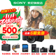 索尼（SONY）Alpha 7C II 新一代全畫(huà)幅雙影像小“7“A7CM2 微單數碼相機 A7C2/ ILCE-7CM2 【國家補貼】 銀色套機【256+皮套+電+充+屏+清+D11】 官方標配