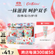 CATH KIDSTON田園小屋拼綴護手霜禮盒（三支裝）30g*3滋潤補水保濕生日送女友