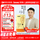 Inne因你藍光盾葉黃素兒童護眼軟糖30?；ㄇ嗨貗胗變?歲+