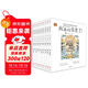【俞敏洪推薦】太喜歡歷史了！給孩子的簡(jiǎn)明中國史 （套裝共10冊）【7-14歲】 寫(xiě)給兒童中國歷史 小學(xué)生推薦書(shū)單
