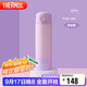 膳魔師（THERMOS）保溫杯500ml男女士?jì)和又星飮鴳c節生日禮物TCOK漸變紫