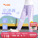 安踏兒童梭織運動(dòng)長(cháng)褲2025夏季速干涼感梭織運動(dòng)長(cháng)褲A62525712