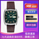 精工（SEIKO）男表ReCraft系列酒桶行自動(dòng)機械綠鬼男士手表SNKM97 酒桶綠 送鋼帶