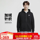 耐克（NIKE）男冬季連帽夾克外套加絨保暖 休閑運動(dòng)  BV2646-010黑色L
