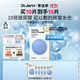 蒂佳婷（Dr.Jart）【藍丸2.0升級】水光彈藍丸面膜5片居家水光面膜補水保濕玻尿酸
