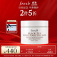 Fresh馥蕾詩(shī)紅茶光采煥顏面膜100ml 生日禮物送女友送男友