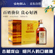 古越龍山 清醇三年 半甜型 紹興黃酒 500ml*6瓶 整箱裝  中秋禮品