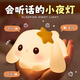 萬(wàn)火智能語(yǔ)音聲控小夜燈元旦禮物兒童新年臥室睡眠燈床頭嬰兒喂奶拍拍