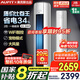 AUFIT空調奧克斯（AUX）出品柜機國家補貼20%大3匹2匹新一級變頻冷暖特省電客廳家用旗艦款WiFi智控立式 大2匹 一級能效 【25年新品】