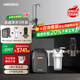 WISESKY【家電補貼立減20%】韋思卡爾黑積木1000G凈水器陶氏RO膜濾芯凈飲機家用自來(lái)水直飲機廚房0阻垢劑 黑積木+80T+90T