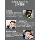 歐佩O'KADY歐佩OKADY40片男士專(zhuān)用面膜控油補水增白去黑頭祛痘印保濕補水收 40祛痘印保濕補水收縮毛孔