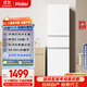海爾（Haier）217升風(fēng)冷無(wú)霜三開(kāi)門(mén)多門(mén)家用辦公室小冰箱小型宿舍租房一級(jí)能效節(jié)能BCD-217WGHC3E9S9(白)
