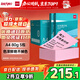 得力（deli）A4 80g淺紅粉紅色復(fù)印紙 彩色非厚卡紙兒童手工紙 圖文打印 5包/箱 (2500張/箱) 【企業(yè)優(yōu)選】