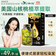 韓愢山核桃護染膏泡泡染發(fā)劑自然黑天然植物染發(fā)膏 不沾頭皮遮蓋白發(fā)