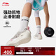 李寧韋德全城13丨籃球專業(yè)比賽鞋男鞋潮流百搭低幫運動鞋ABAV001