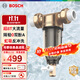 BOSCH 博世前置過(guò)濾器 8T大通量 40微米虹吸反沖雙面刮洗 全屋過(guò)濾器凈水器 母嬰級0鉛0雙酚A AQ1000PM6【升級8噸+反沖洗】