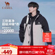 駱駝（CAMEL）[北風(fēng)]三合一沖鋒衣戶(hù)外登山服防風(fēng)防雨防污抓絨羽絨內膽運動(dòng)外套 [抓絨]幻影黑冰晶灰色男 A13CAXX085Z XL