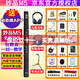 妙品【官方】妙品M5電吹管新升級國產(chǎn)樂(lè )器大全初學(xué)者中老年薩克斯笛子 妙品M5黑色+小音響大禮包 1
