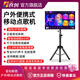音創(chuàng  )家用戶(hù)外點(diǎn)歌機一體機便攜式移動(dòng)KTV專(zhuān)業(yè)K歌語(yǔ)音點(diǎn)唱機 21.5寸500g戶(hù)外點(diǎn)歌機