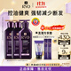呂（Ryo）紫呂洗護套裝 洗400ml*2+護400ml強韌防斷健爽控油【熱門(mén)商品】