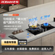 老板（Robam）聯(lián)動(dòng)55B7A-D2燃氣灶57B9A-D2P家用嵌入式灶臺灶具大火力70%高熱效率升級精鍛黃銅火蓋爐灶56BA-E2P 55B7A高熱效灶 天然氣