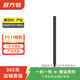 Apple Pencil 小米 華為 榮耀 OPPO vivo一加 微軟 觸控筆 二手手寫(xiě)筆平板配件 華為M-Pencil 具體型號參考質(zhì)檢報告