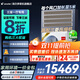 海爾智家出品leader【全國立減20%】中央空調一拖四多聯(lián)機一拖三拖二直流變頻一級能效嵌入客廳空調 5匹 一級能效 一拖四 80-110㎡