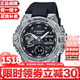 卡西歐（CASIO）王一博同款鋼鐵之心太陽(yáng)能智能藍牙連接防水運動(dòng)日韓表禮物推薦 王一博同款GST-B400-1A鋼鐵之心