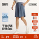 森馬（Semir）舒服褲|休閑中褲男吸濕速干易打理短褲夏季寬松五分褲松緊腰 灰藍81317 M
