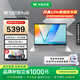 華碩無(wú)畏Pro16 銳龍版 16英寸輕薄便攜 商務(wù)辦公學(xué)習筆記本電腦 金屬銀/銳龍7 H 260/2.5K 16G 1T