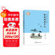 給我的孩子們 豐子愷兒童文學(xué)全集 漫畫(huà)插圖版 小學(xué)生課外閱讀故事書(shū) 張藝興618
