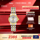 天梭（TISSOT）官旗 瑞士手表夢(mèng)圓系列時(shí)尚石英女士手表送女友生日禮物 銀盤(pán)間金鋼帶 T129.210.22.031.00
