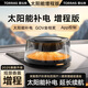 圖拉斯（TORRAS） 車(chē)載香薰汽車(chē)香水觀(guān)景車(chē)內智能七夕新車(chē)禮物高檔太陽(yáng)能增程版