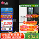 LG508升十字對開(kāi)四門(mén)冰箱智能自動(dòng)制冰機多維風(fēng)幕電腦溫控變頻壓縮機UV Nano紫外線(xiàn)殺菌系統以舊換新 【高奢版十字門(mén)制冰機冰箱】F544MEH85D