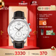 天梭（TISSOT）手表 俊雅系列男表 瑞士石英男士皮帶腕表商務(wù)表生日禮物