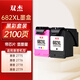 雙杰適用惠普682墨盒可加墨dj2775 2776 6400 1216 6478 6078 2779 4175惠普1200打印機墨盒墨水惠普2775墨盒