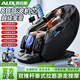奧克斯8D音波律動(dòng)按摩椅家用太空艙2026十大品牌全自動(dòng)全身零重力智能多功能太空艙按摩沙發(fā)禮物送爸媽 【音速黑】音波律動(dòng)機芯+腿肚揉搓+萬(wàn)元配置 高檔禮品送爸爸媽媽老人老婆女友男女朋友女士