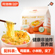 花田熊兒童方便面非油炸早餐雞蛋面條65g*5包營(yíng)養0添加速食泡面可干拌