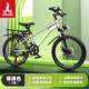 鳳凰山地自行車(chē)男女變速山地車(chē)碟剎青少年兒童自行車(chē)學(xué)生單車(chē) 星際3 變速輻條輪-銀綠【貨架車(chē)燈】 20英寸（建議身高130-160cm）