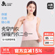 久歲伴帶胸墊兒童保暖背心女童秋冬中厚加絨7A抑菌打底衫少女防靜電內衣