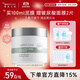 紐西之謎（geoskincare）火山巖泥清潔面膜泥膜溫和補(bǔ)水收縮毛孔涂抹式 火山泥膜100ml