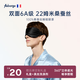 艾比真絲眼罩睡覺(jué)專(zhuān)用遮光助眠 100%桑蠶絲男女午休辦公睡覺(jué)睡眠眼罩 經(jīng)典款/黑色【6A級100%桑蠶絲】