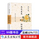 花花朵朵壇壇罐罐:沈從文談藝術(shù)與文物 新書(shū) 為新中國文物研究開(kāi)拓新的領(lǐng)域與方法 后浪正版